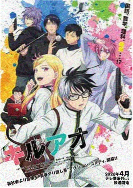 逆仙修仙世界观设定