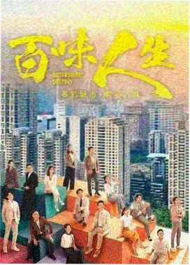 榜单条目雾灯缩略图